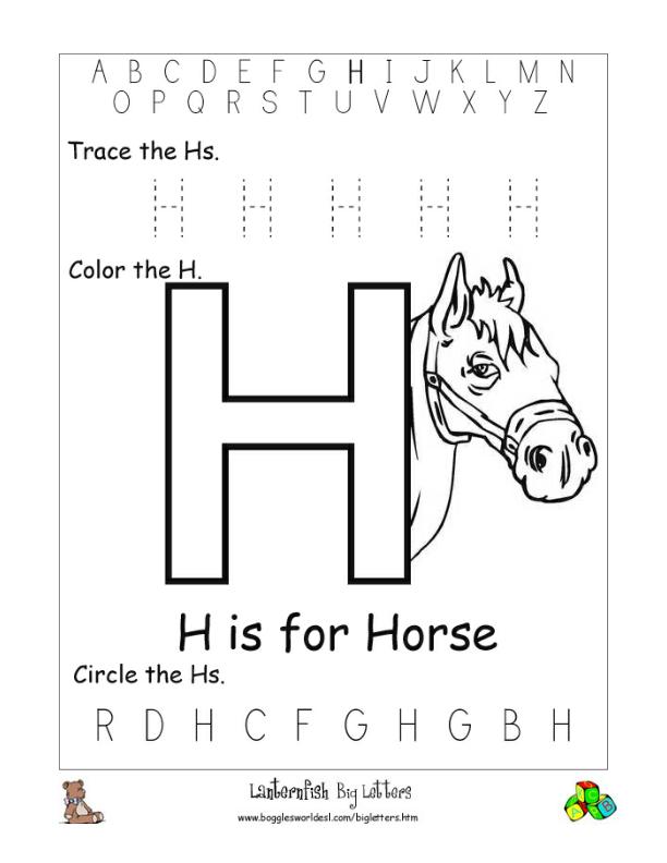 letter h alphabet worksheets